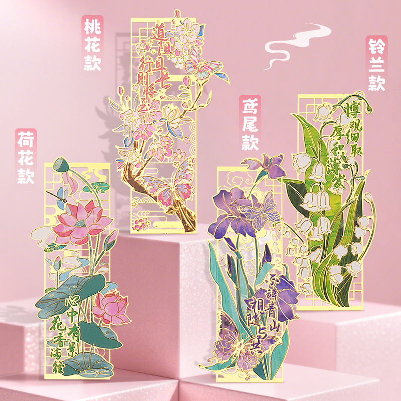 Segnalibro in metallo Lotus El - Resin Art Bookmark recensione e prezzo